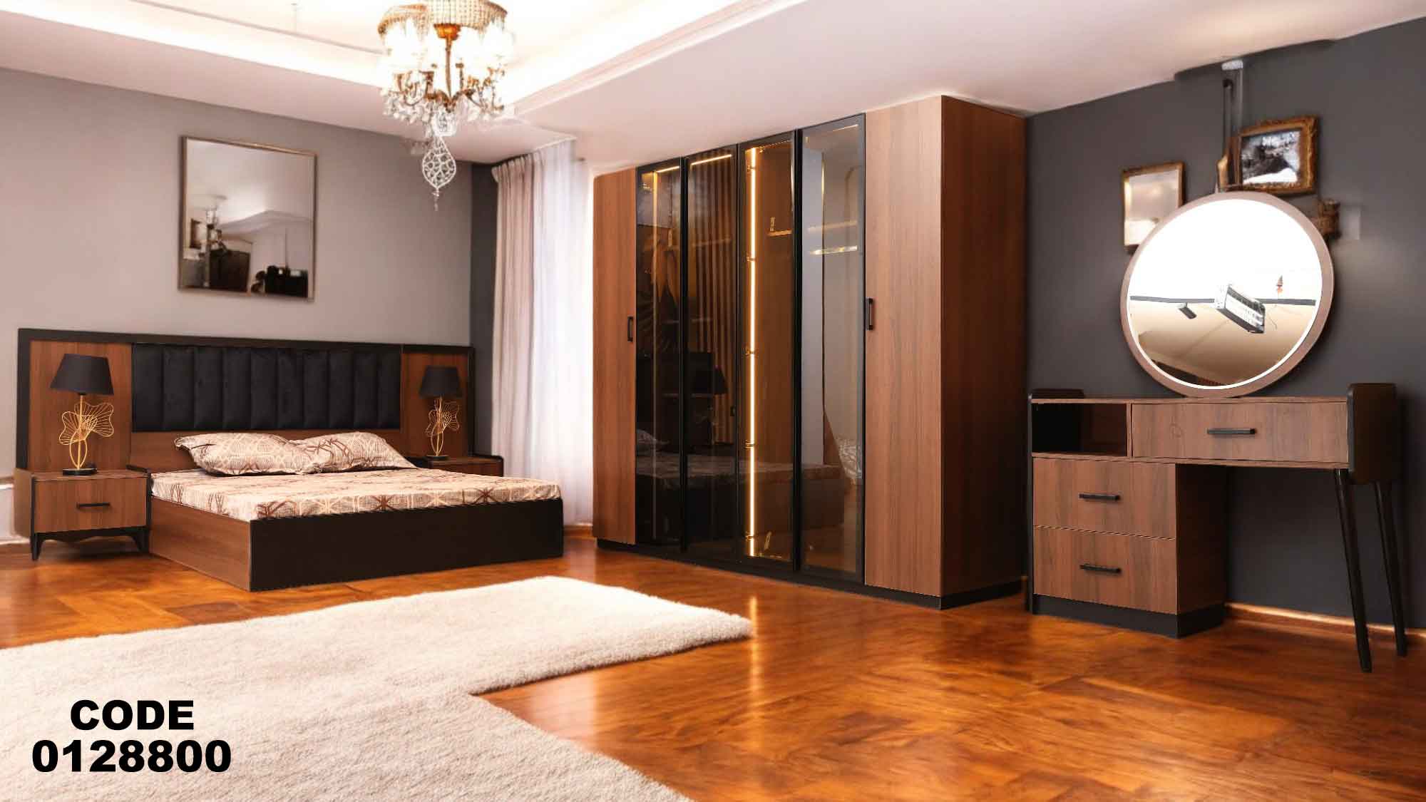 غرفة نوم ماستر 288