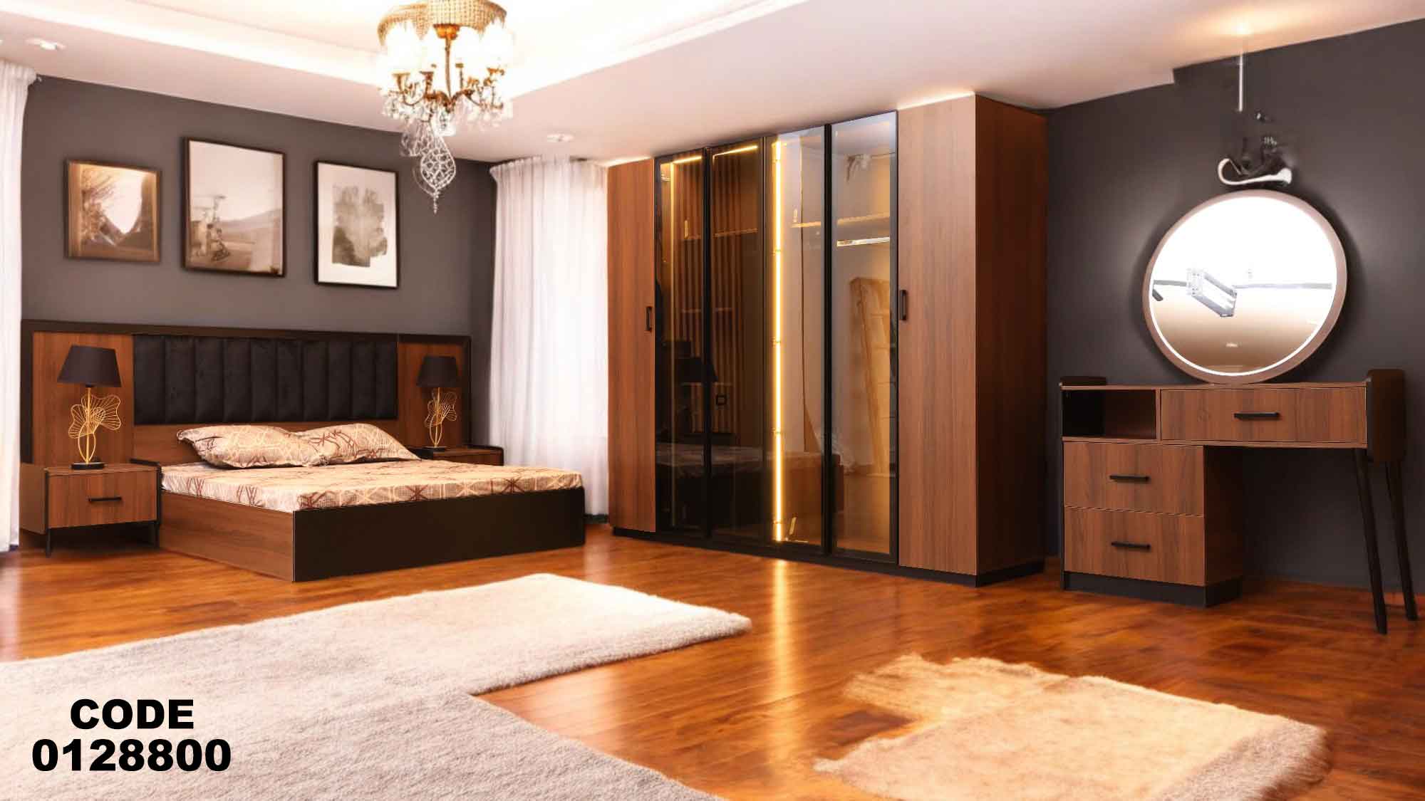 غرفة نوم ماستر 288