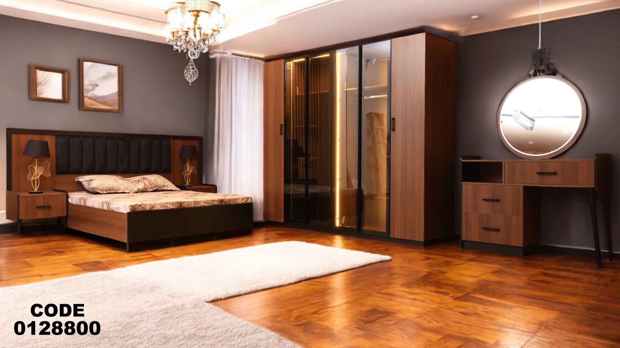 غرفة نوم ماستر 288