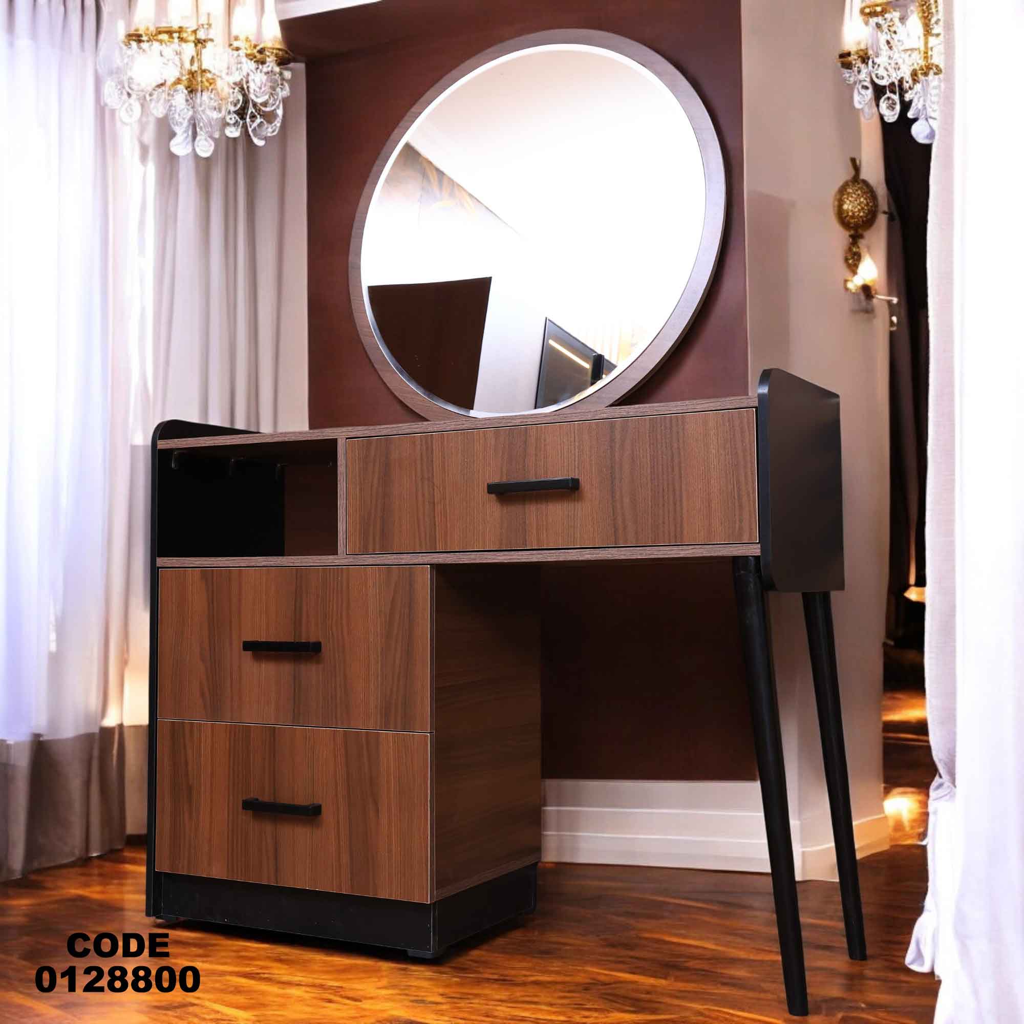 غرفة نوم ماستر 288