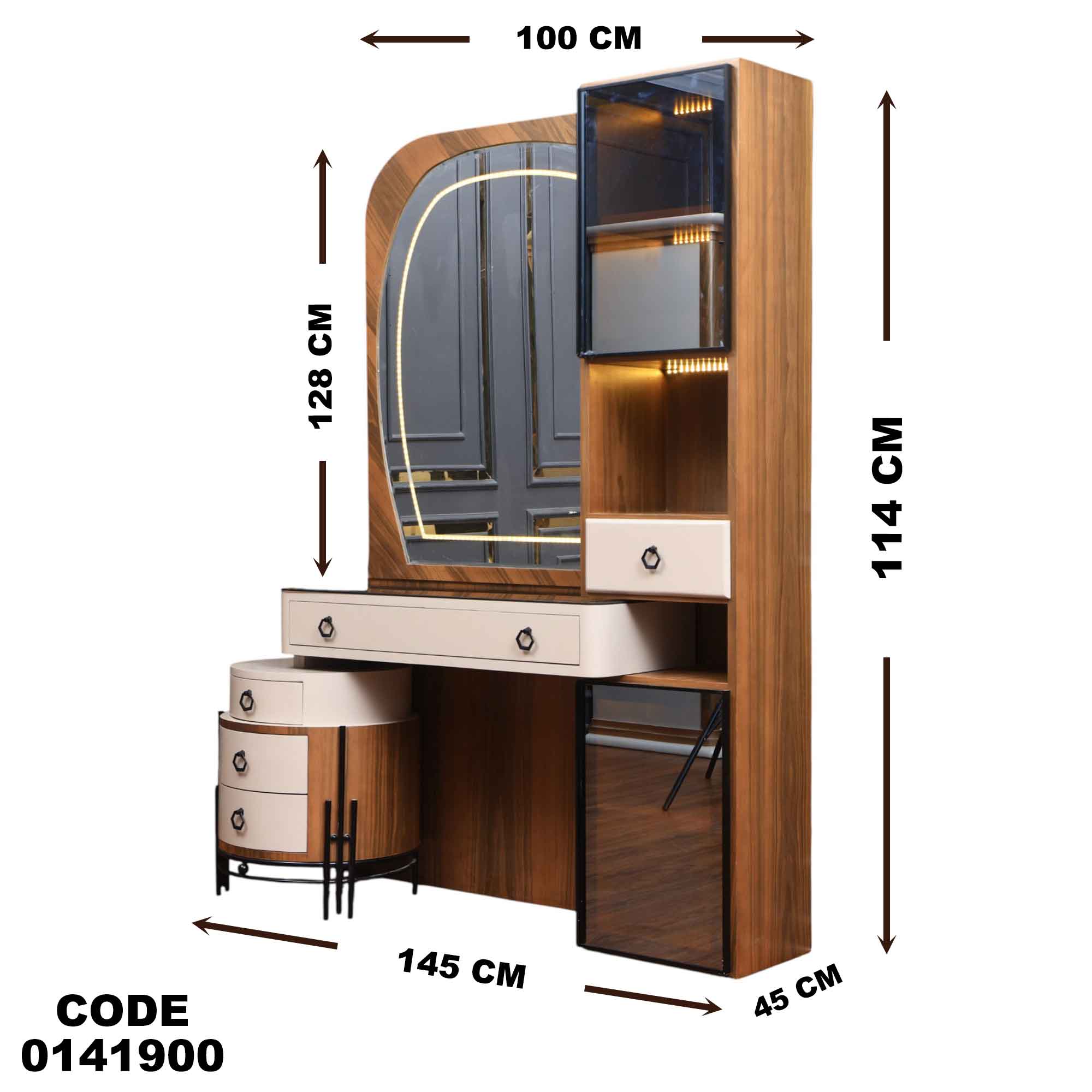 غرفة نوم ماستر 419