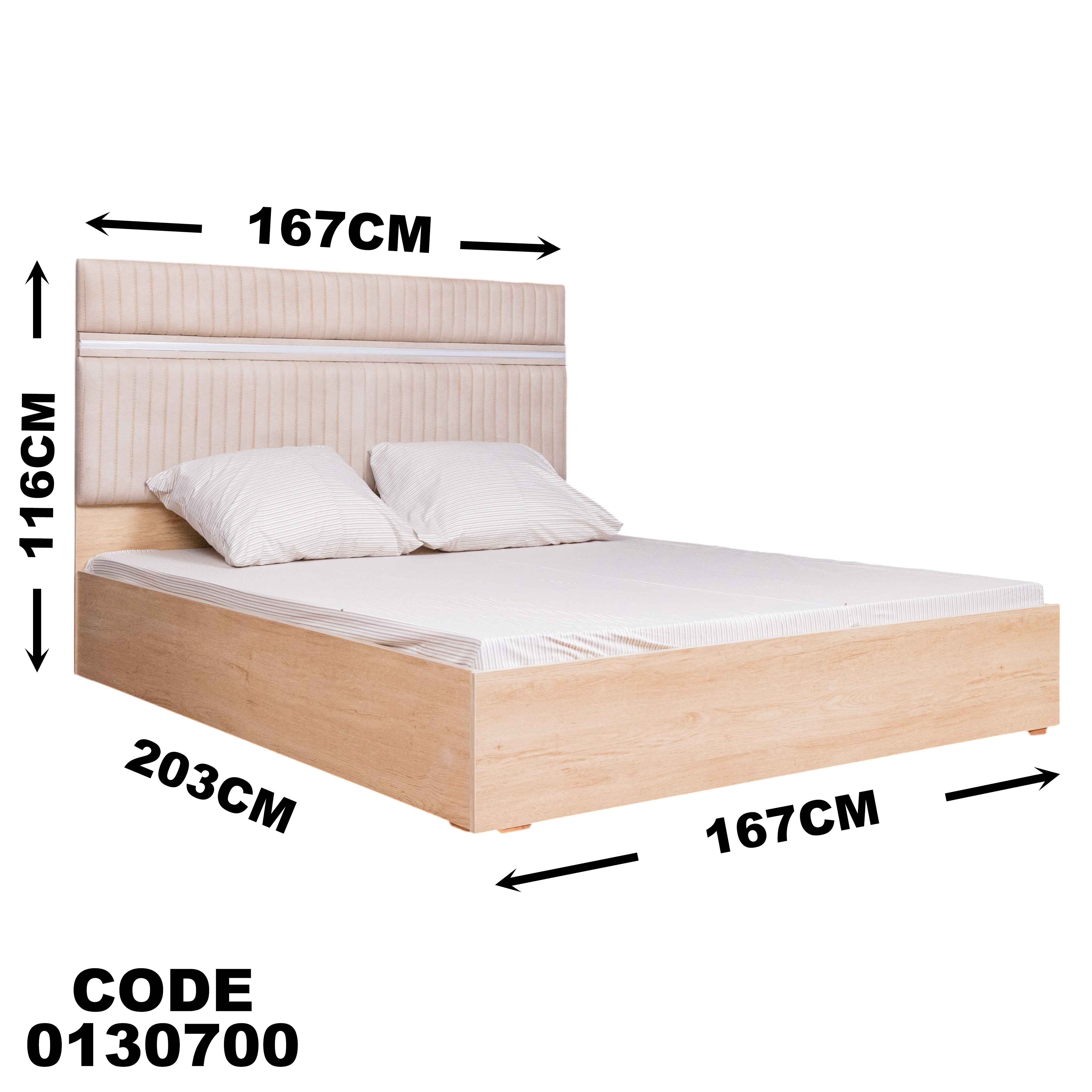 سرير ماستر 307