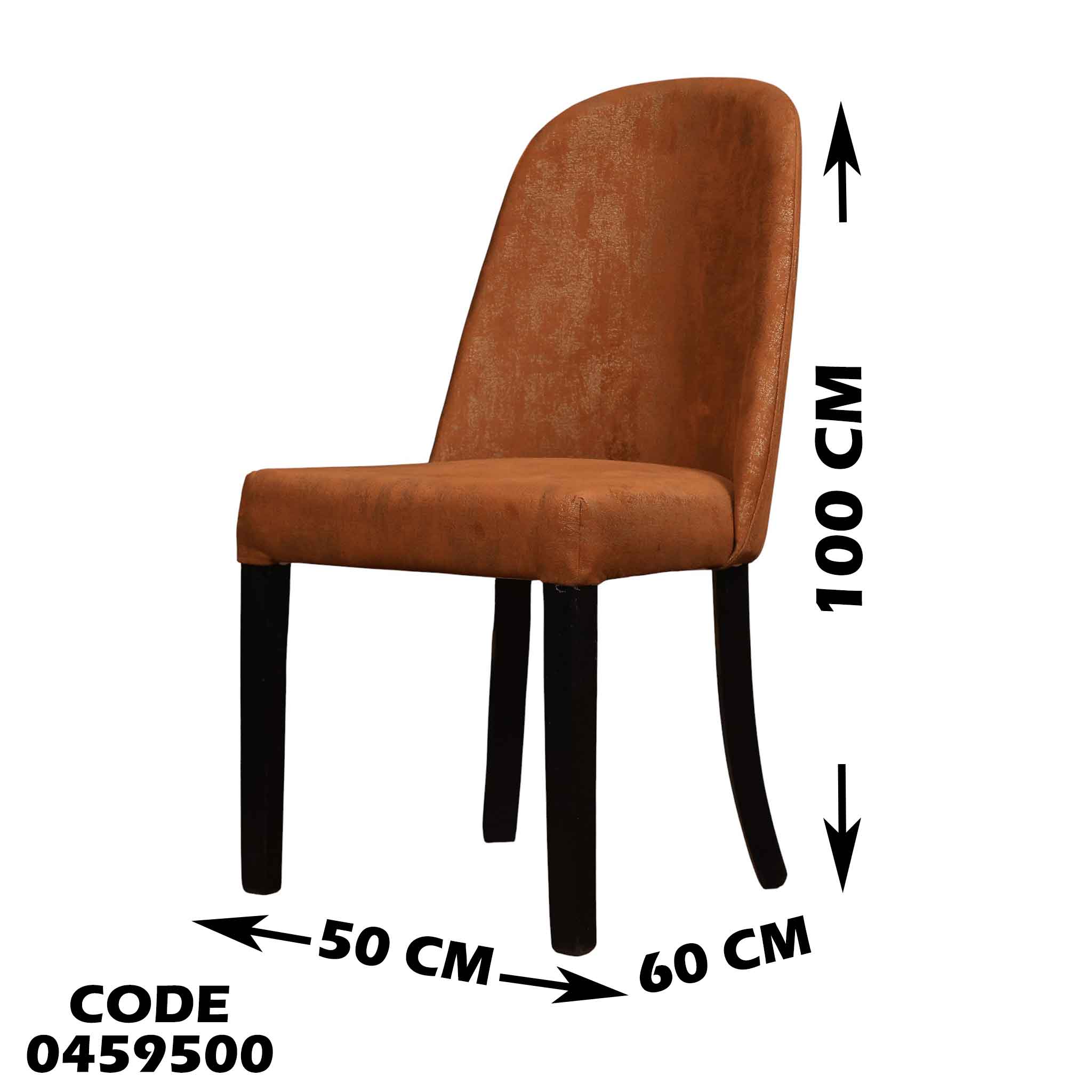 غرفة سفرة 595