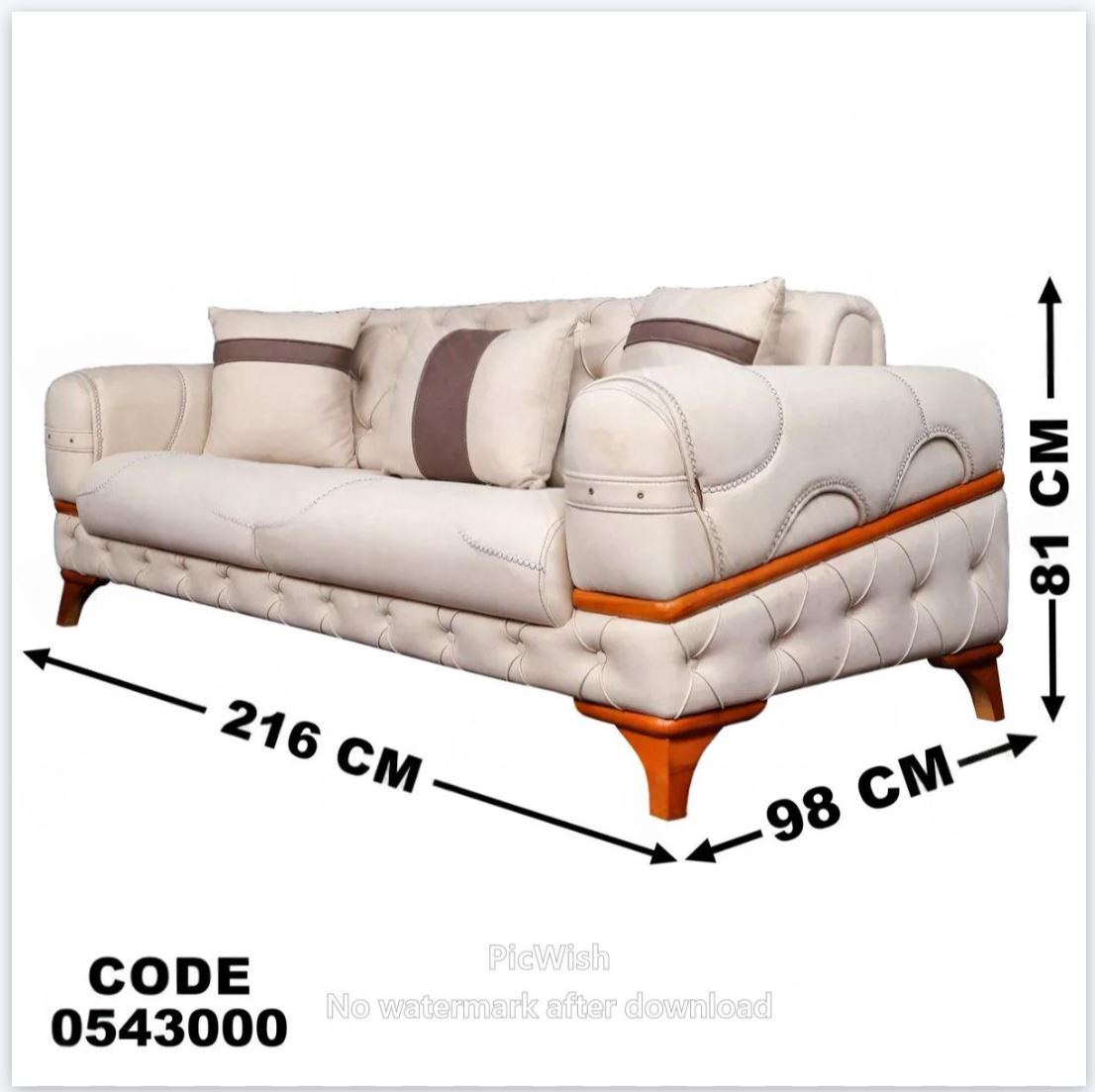 انترية سرير 430