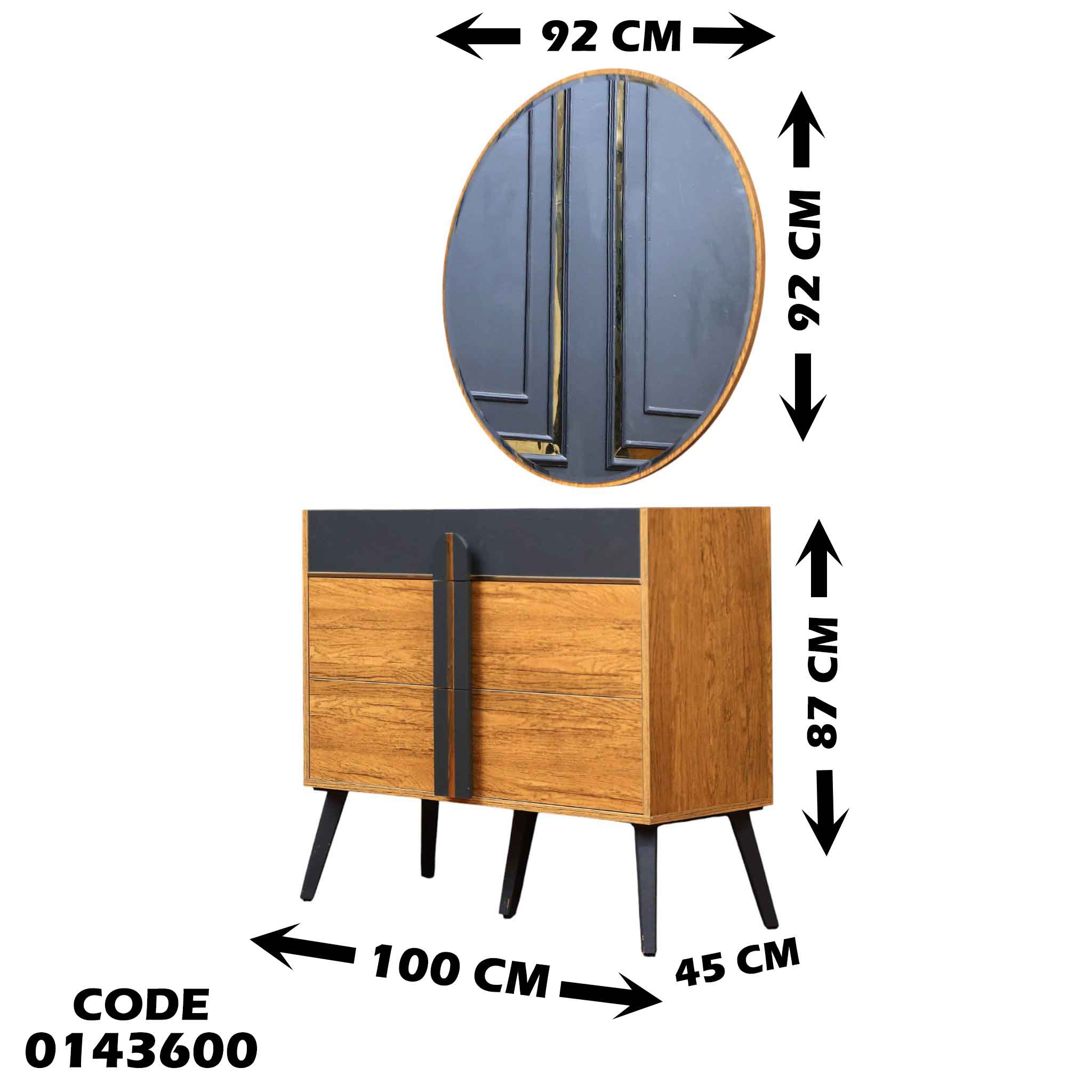 غرفة نوم ماستر 436