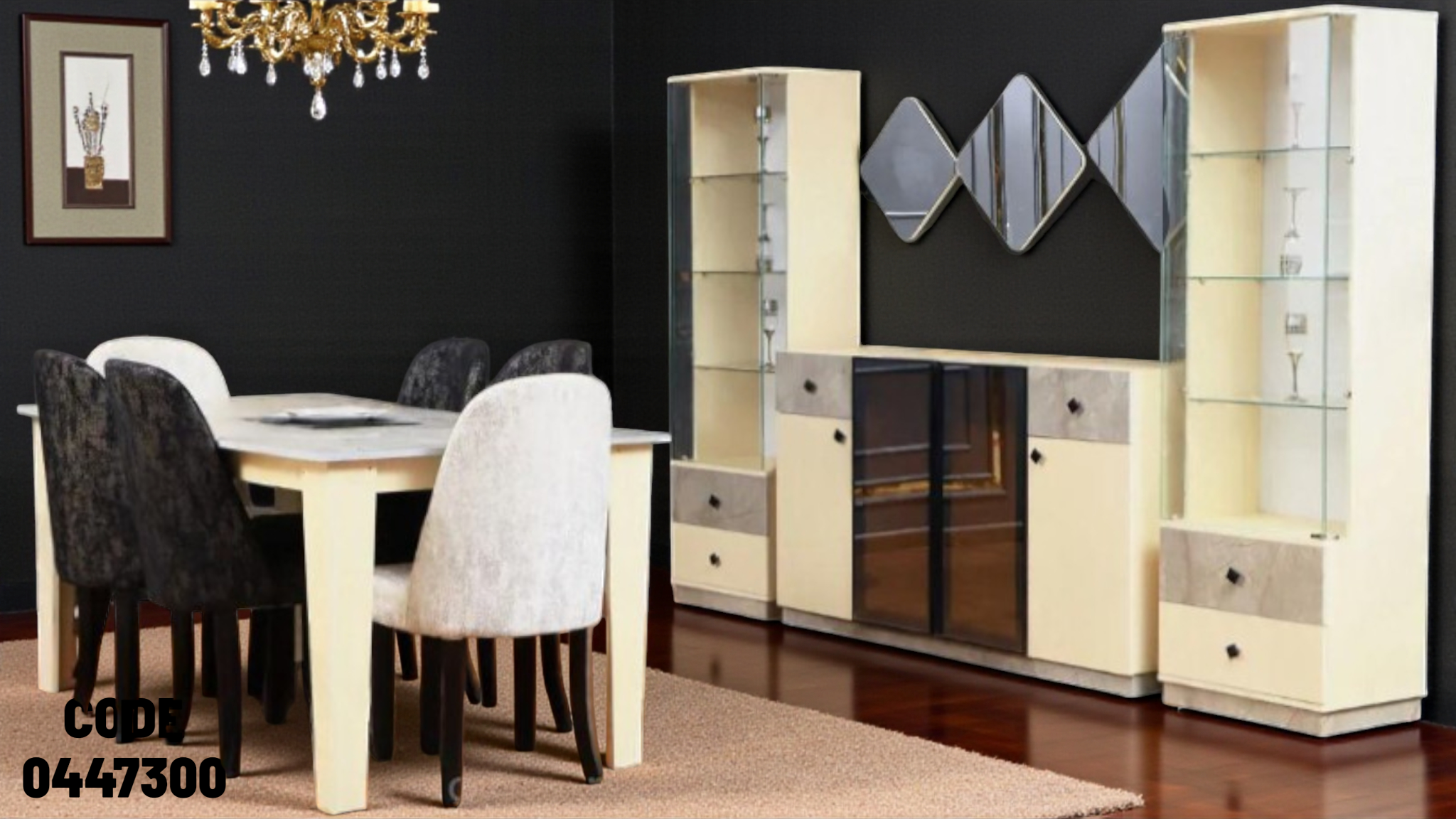 غرفة سفرة 473