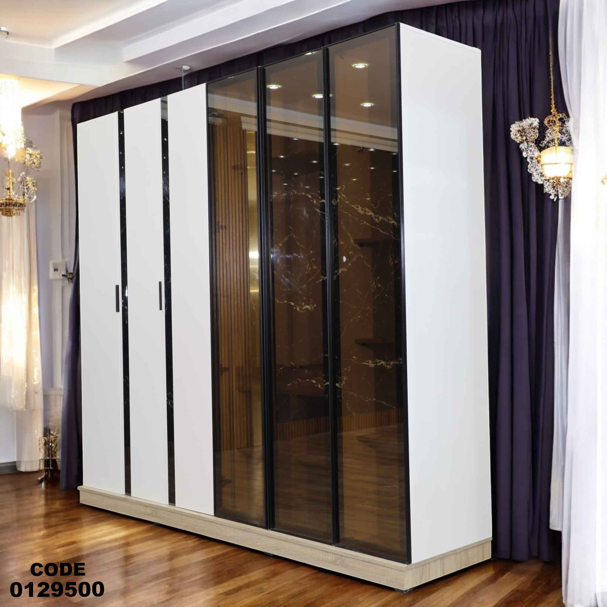 دولاب ماستر 295