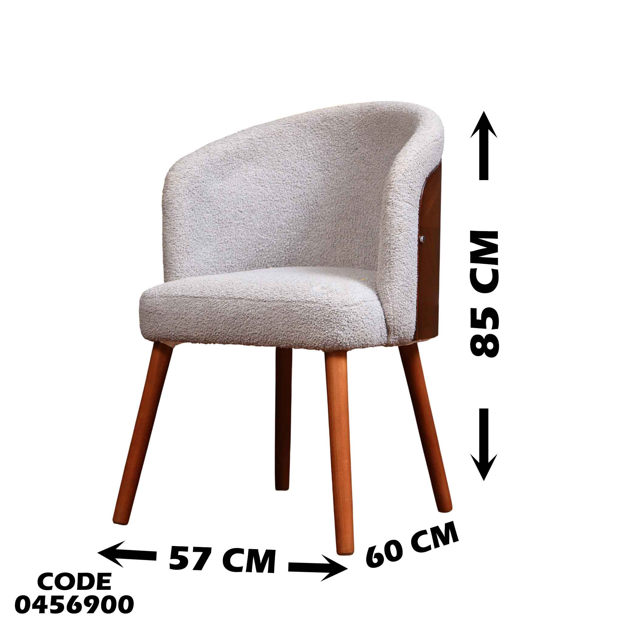 غرفة سفرة 569