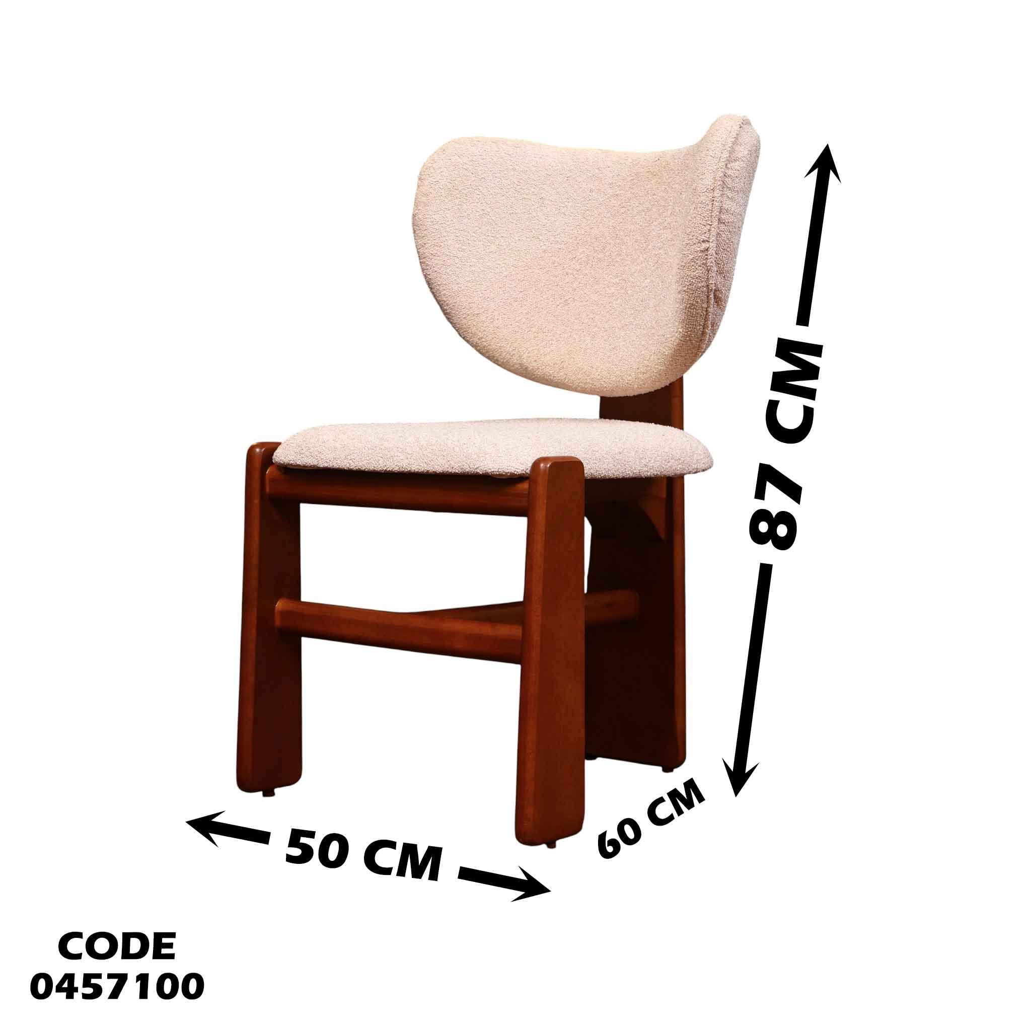 غرفة سفرة 571