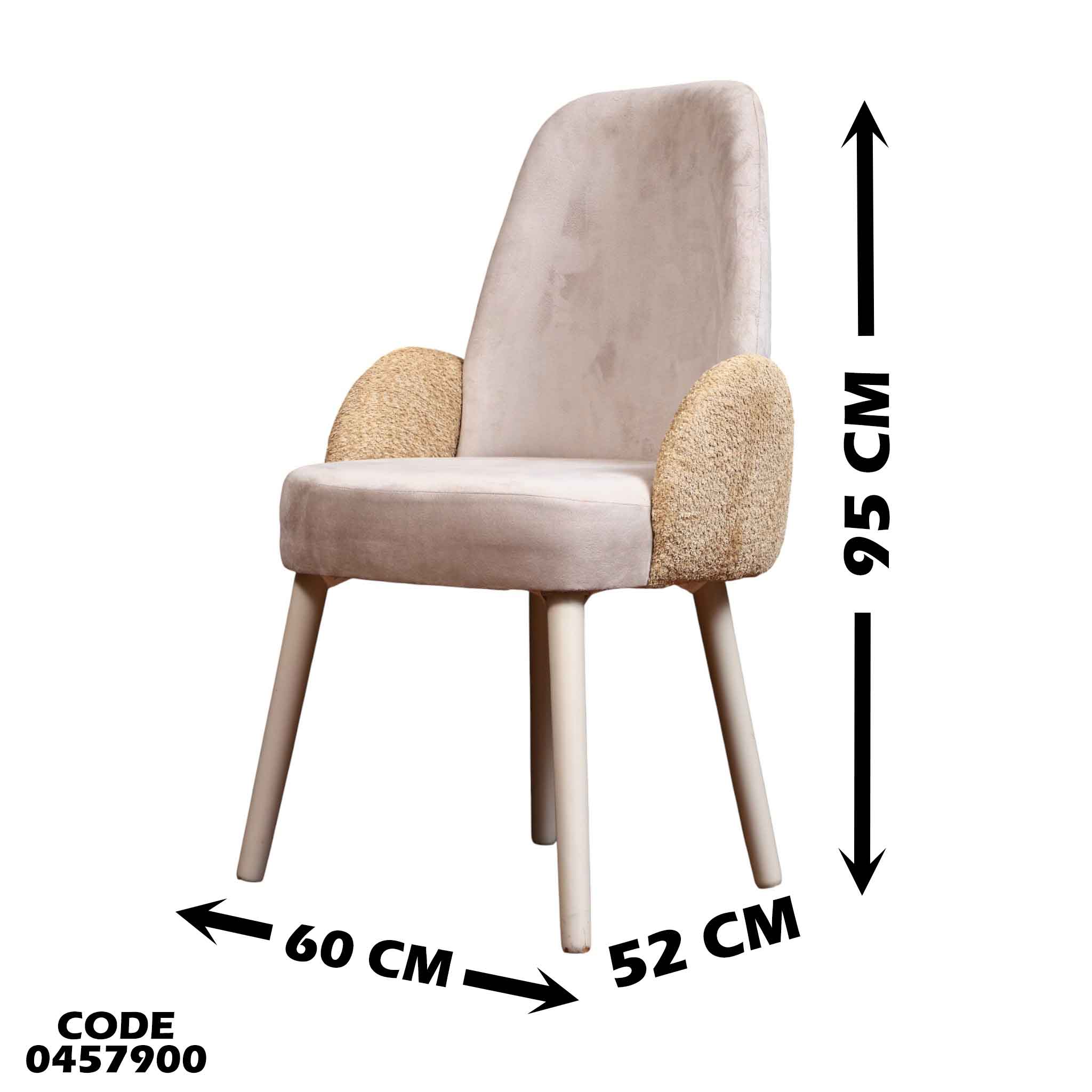 غرفة سفرة 579