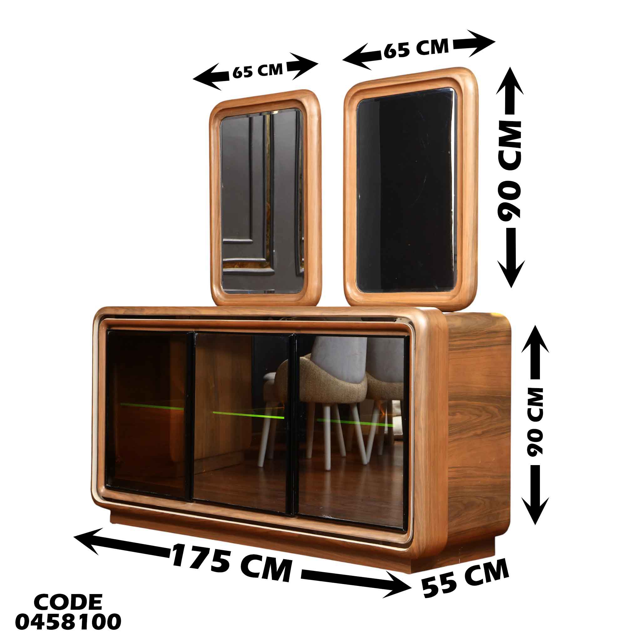 غرفة سفرة 581