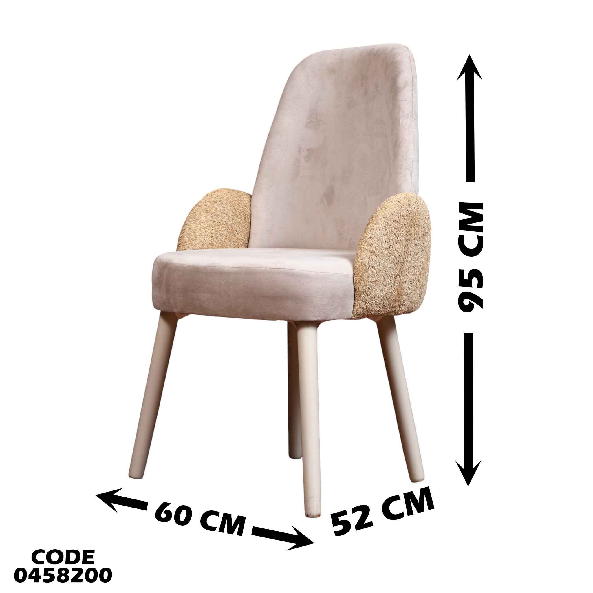 ترابيزة سفرة 582