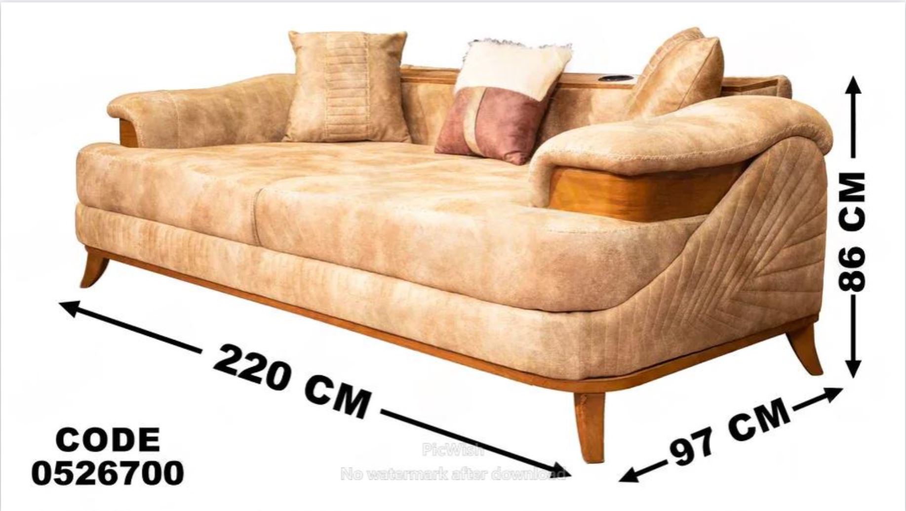 انترية سرير 267