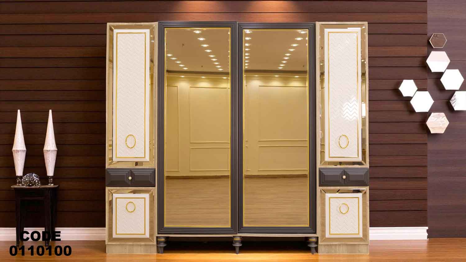 دولاب ماستر 101