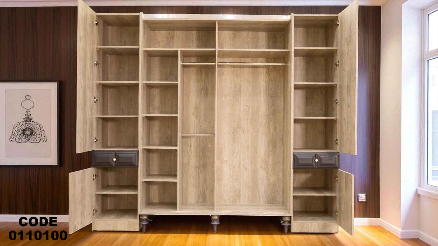 دولاب ماستر 101