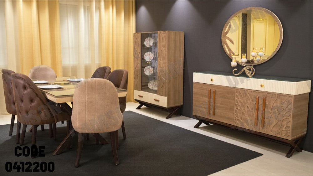 غرفة سفرة 122