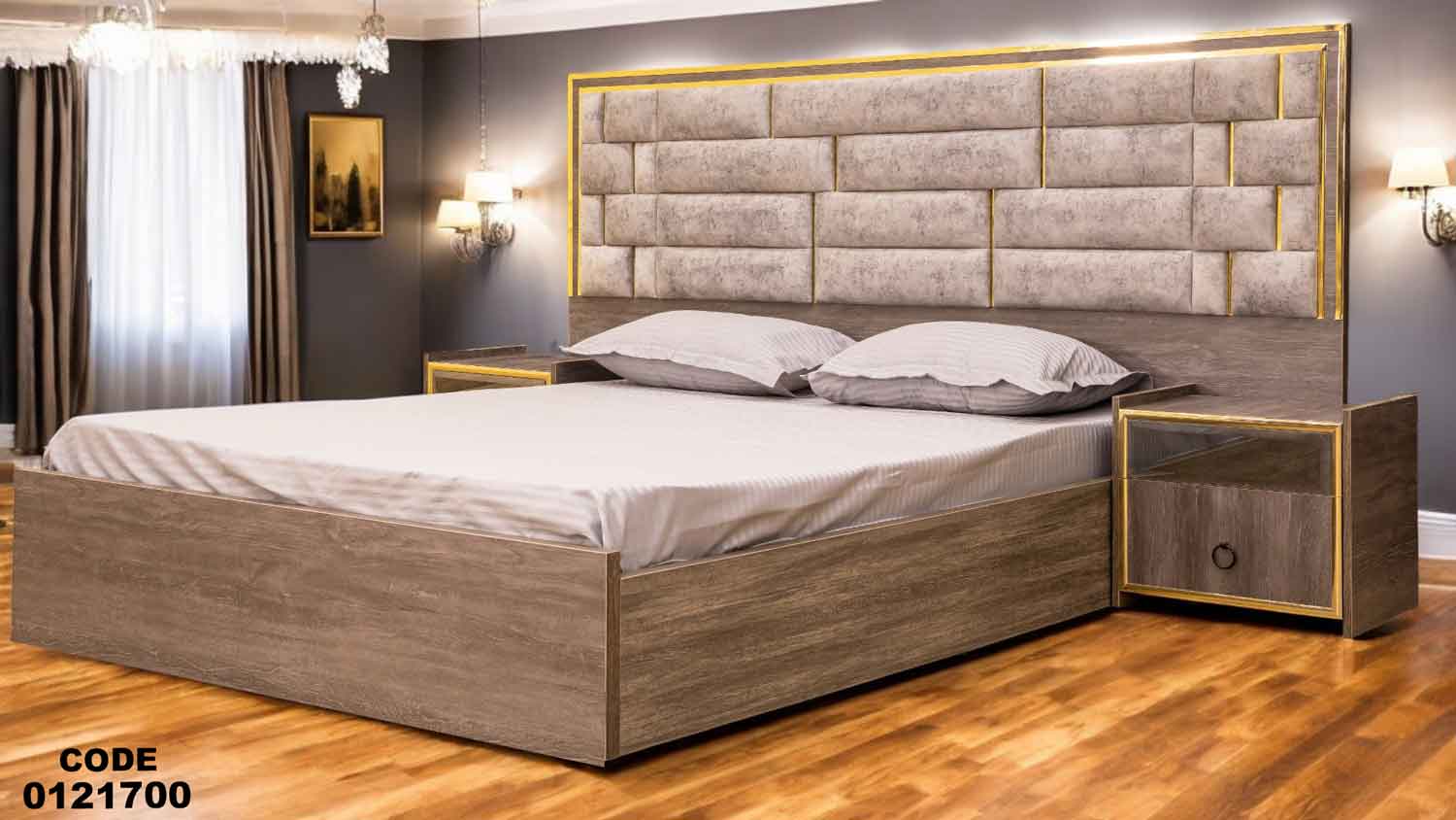 سرير ماستر 217