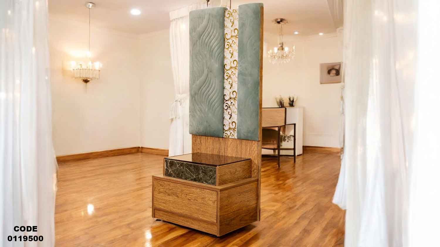 غرفة نوم ماستر 195