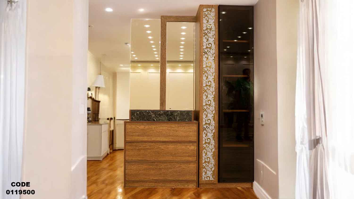 غرفة نوم ماستر 195