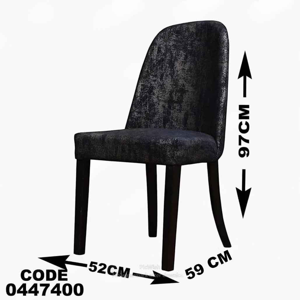 غرفة سفرة 474