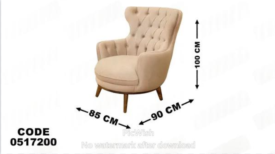 انترية سرير 172