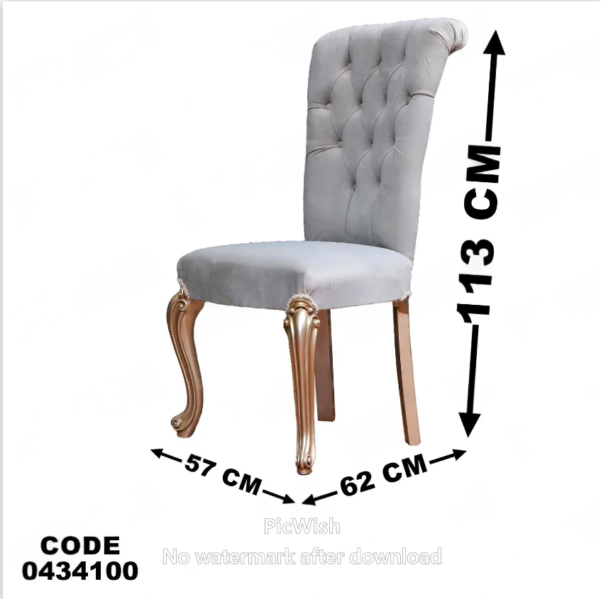 غرفة سفرة 342