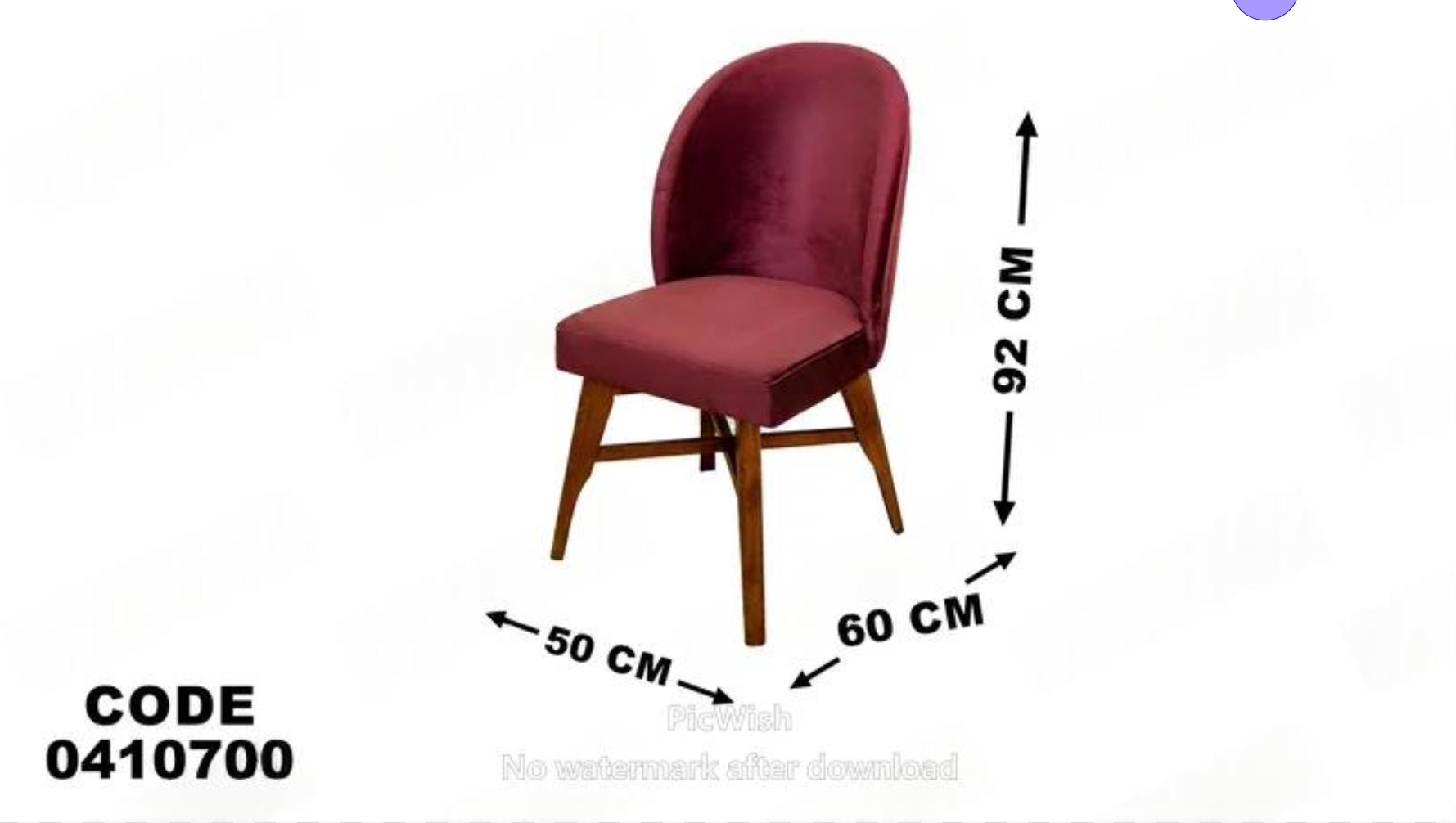 غرفة سفرة 107