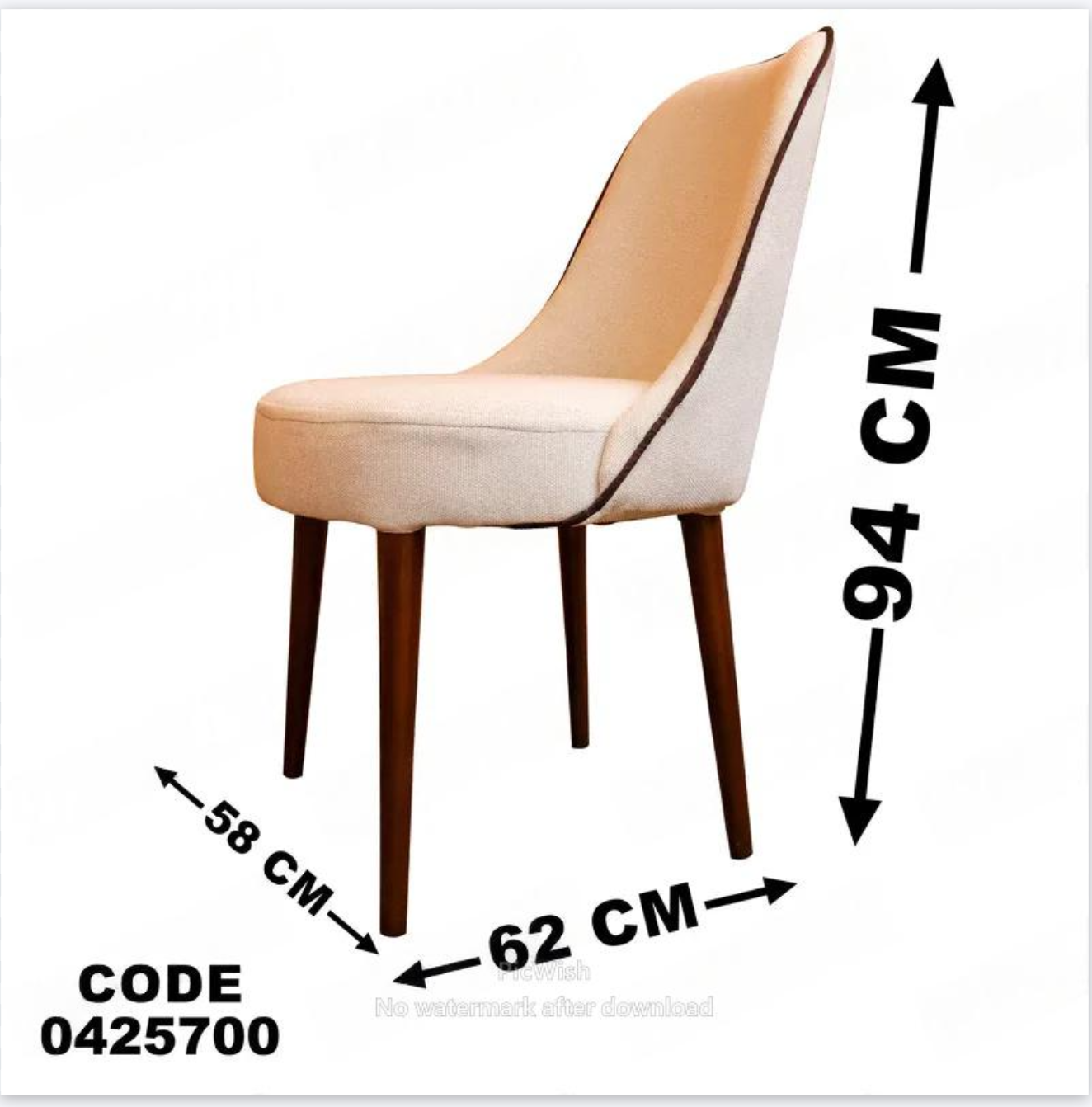 غرفة سفرة 257