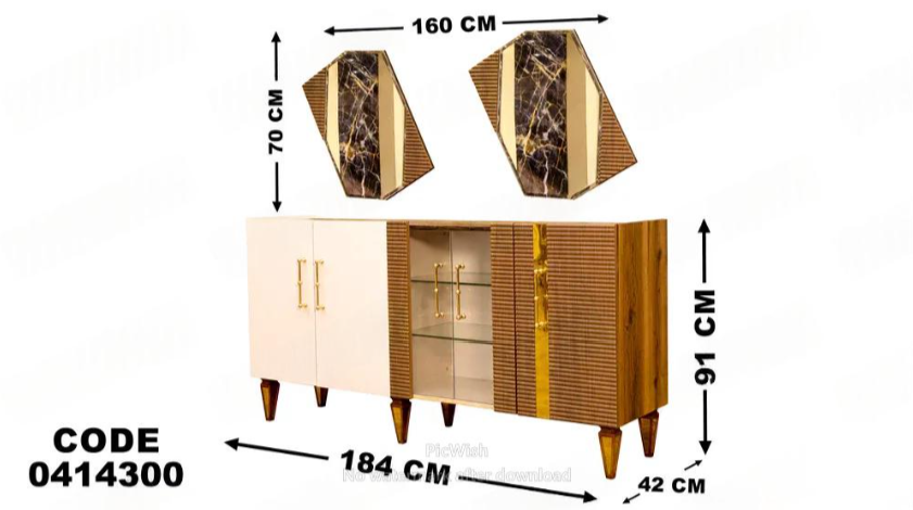 غرفة سفرة 143