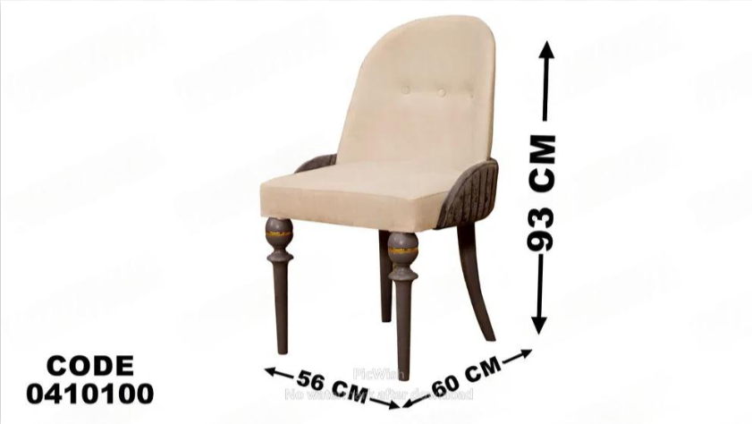 غرفة سفرة 101