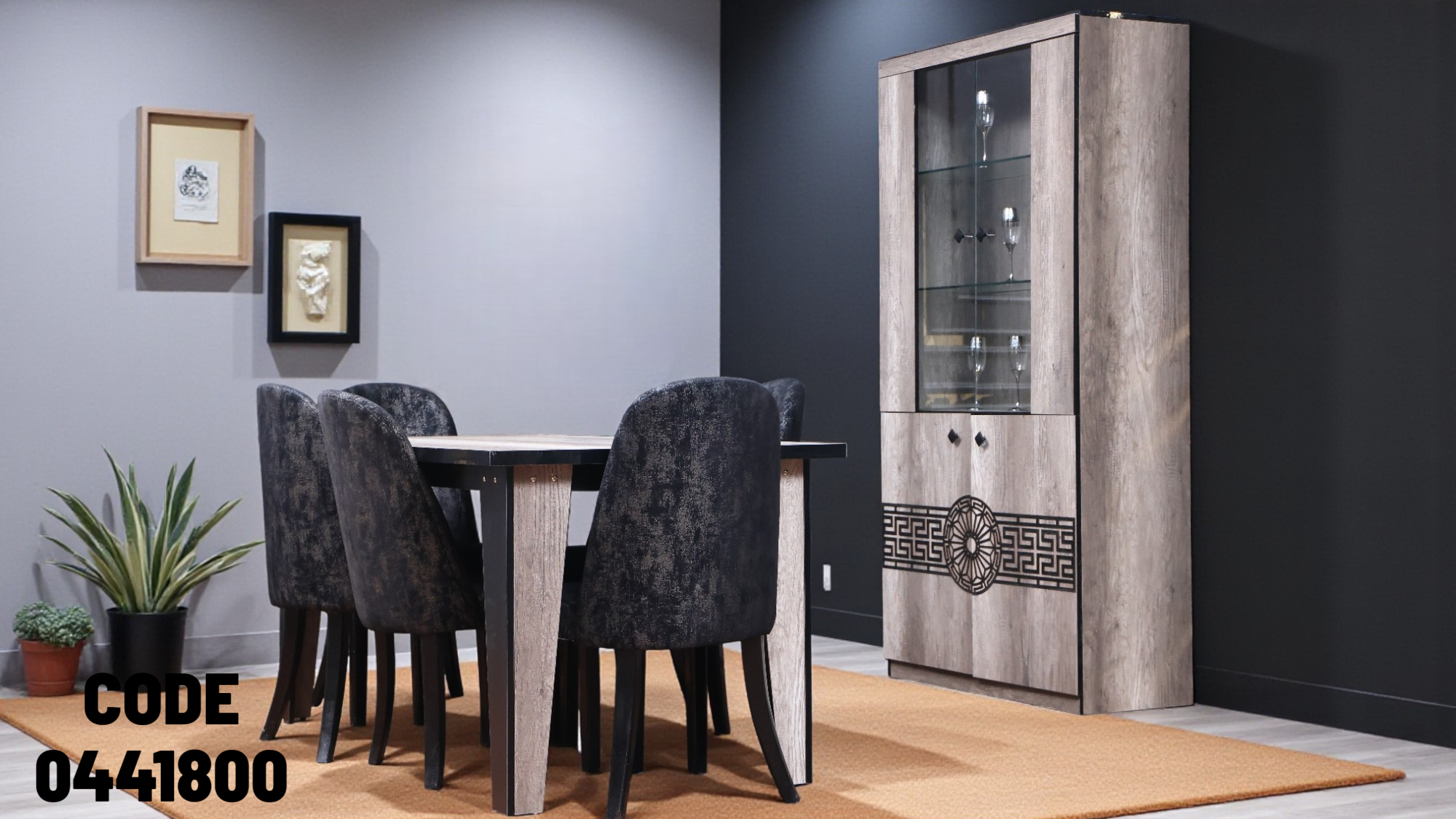 غرفة سفرة 418