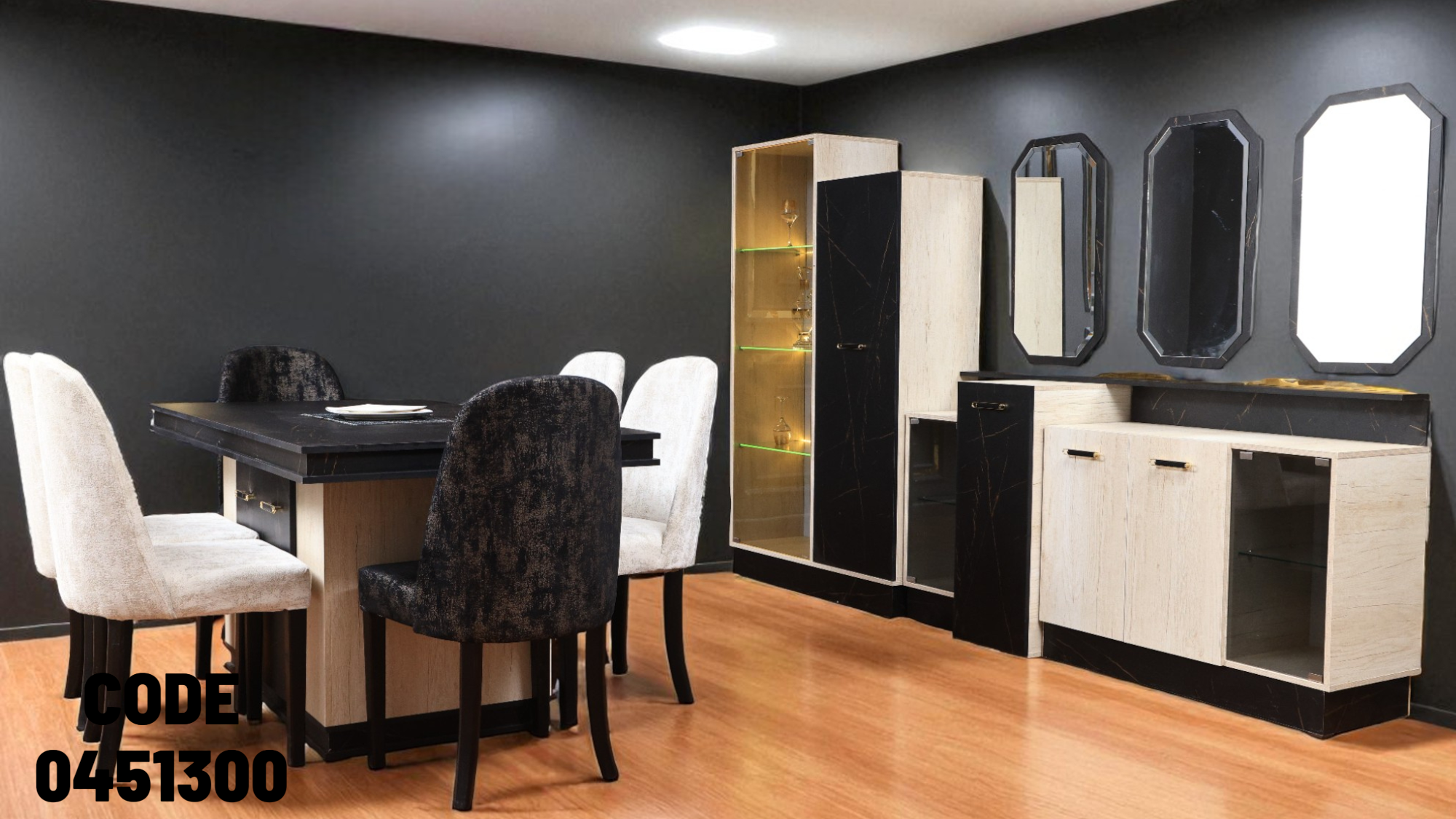 غرفة سفرة 513