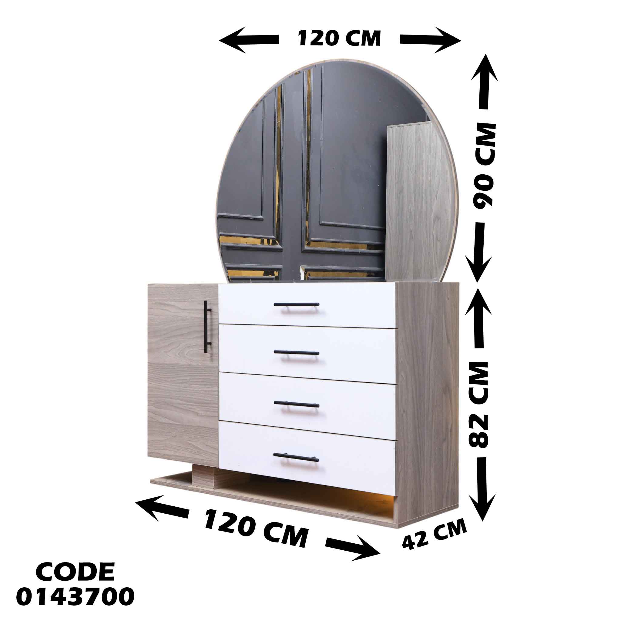 غرفة نوم ماستر 437