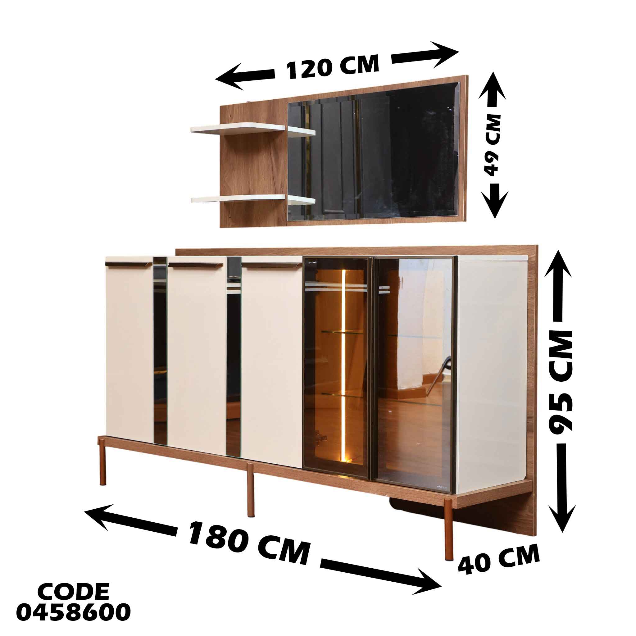 غرفة سفرة 586