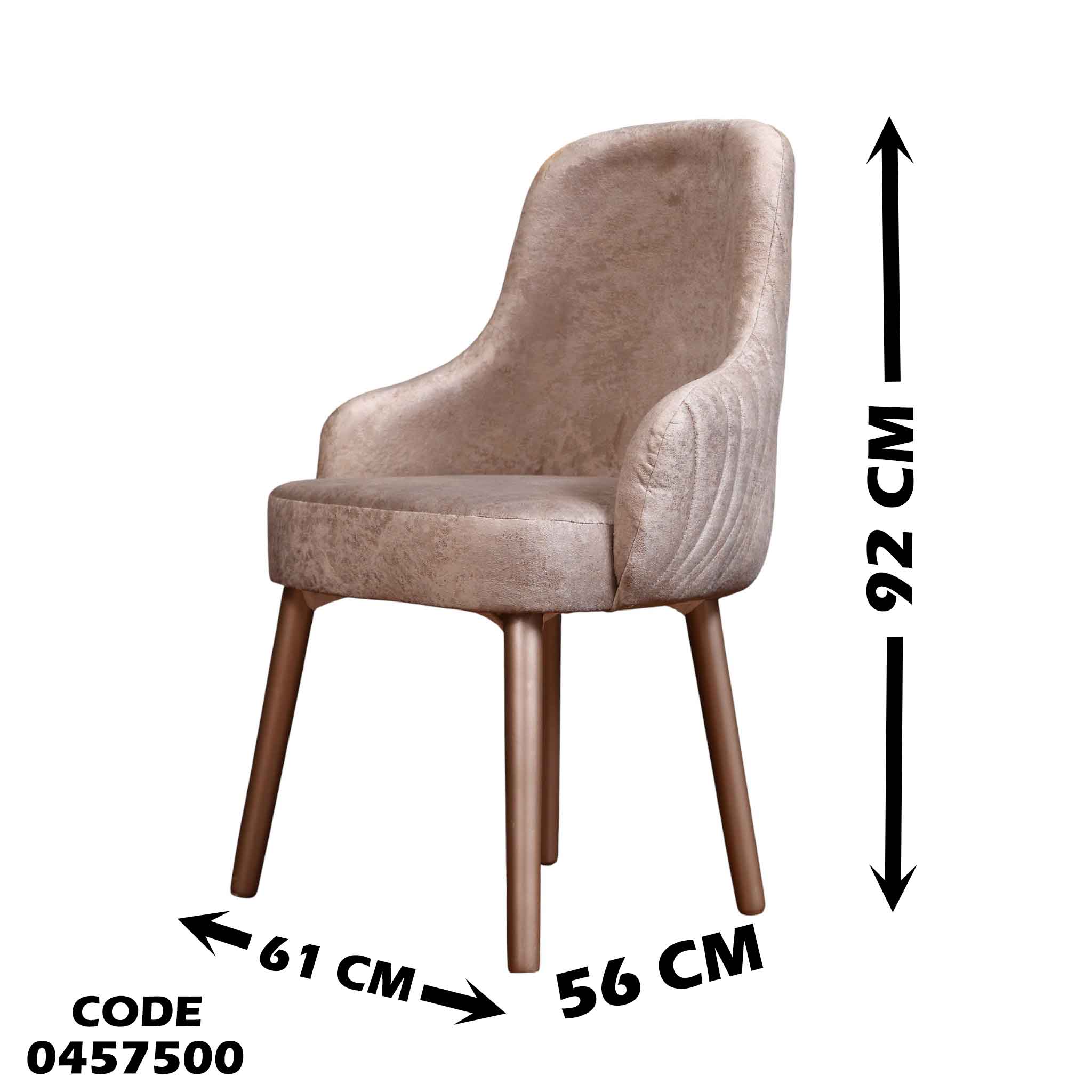 غرفة سفرة 576