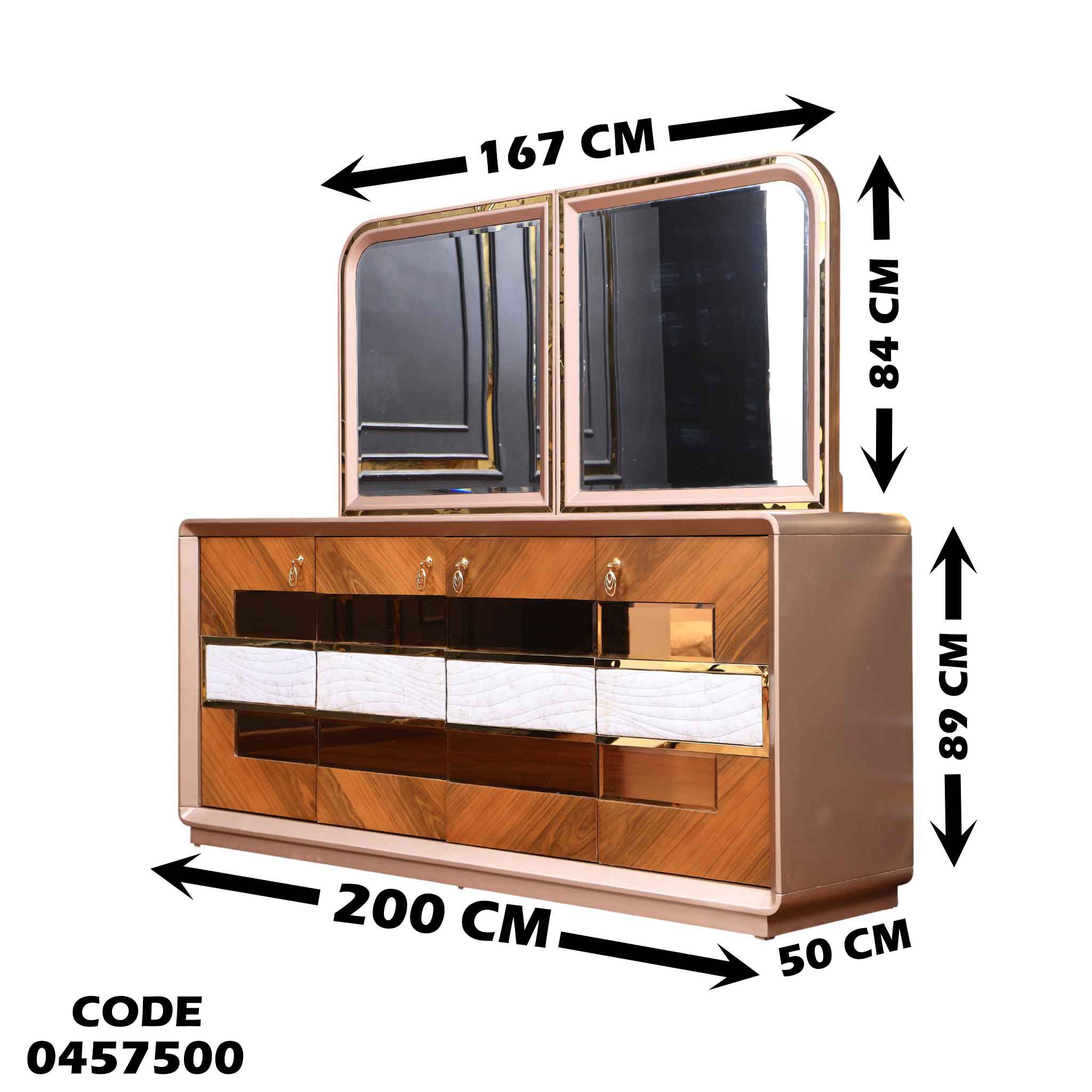 غرفة سفرة 577