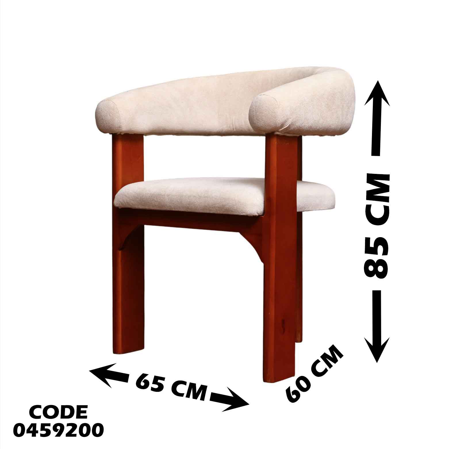 غرفة سفرة 592