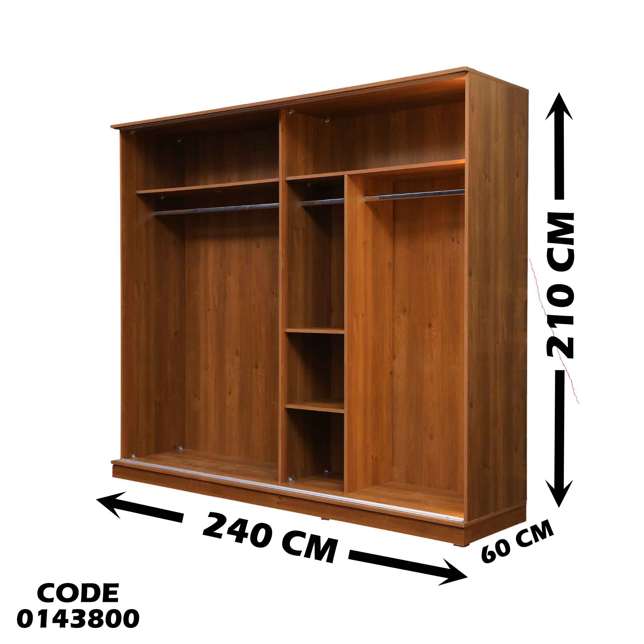 دولاب ماستر 438