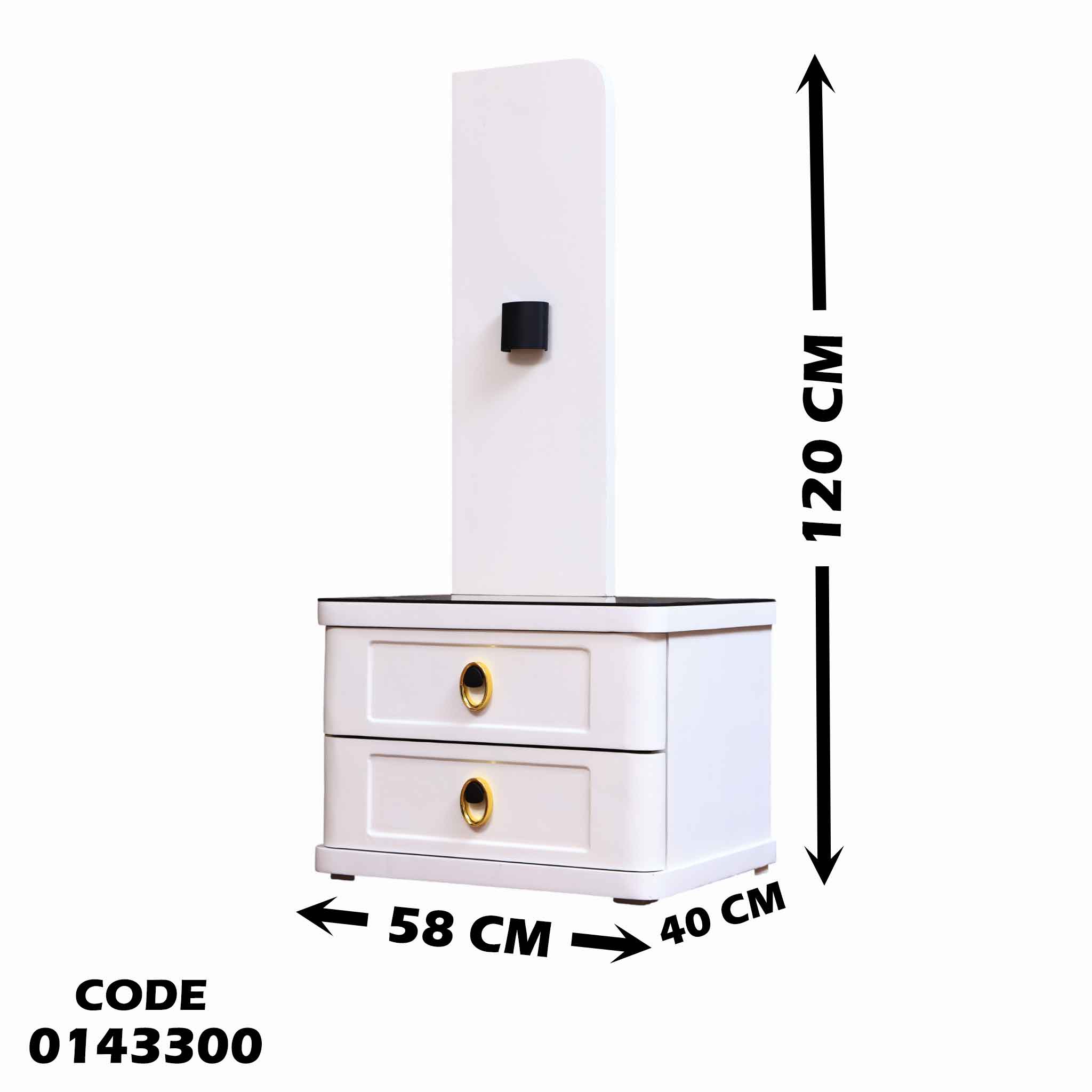 غرفة نوم ماستر 433