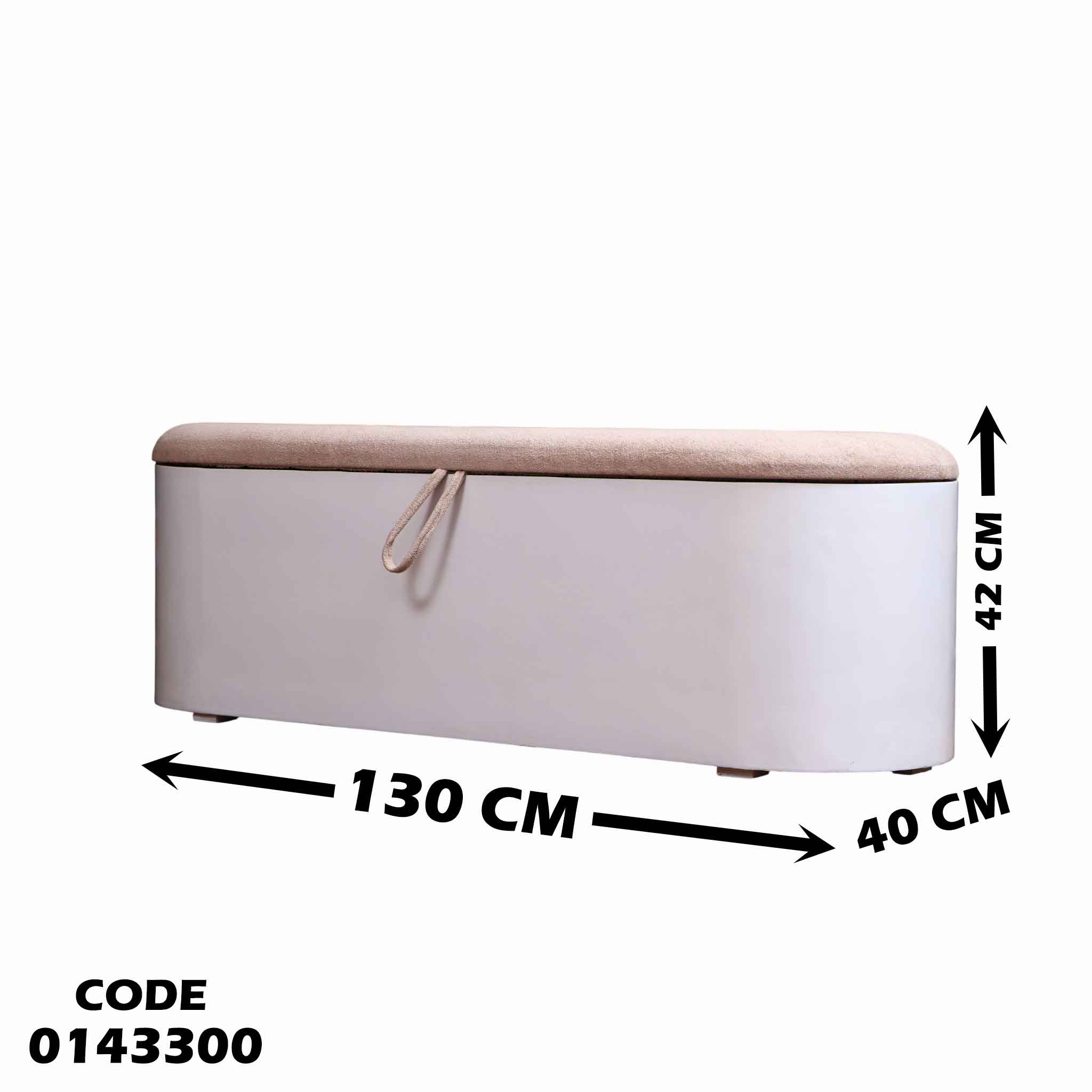 غرفة نوم ماستر 433