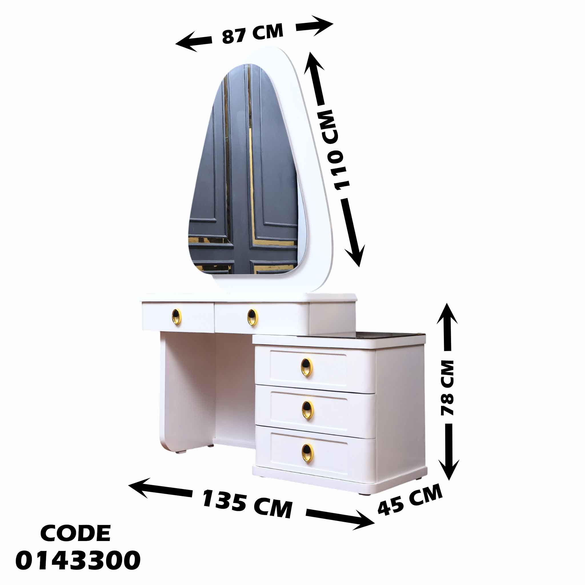 غرفة نوم ماستر 433