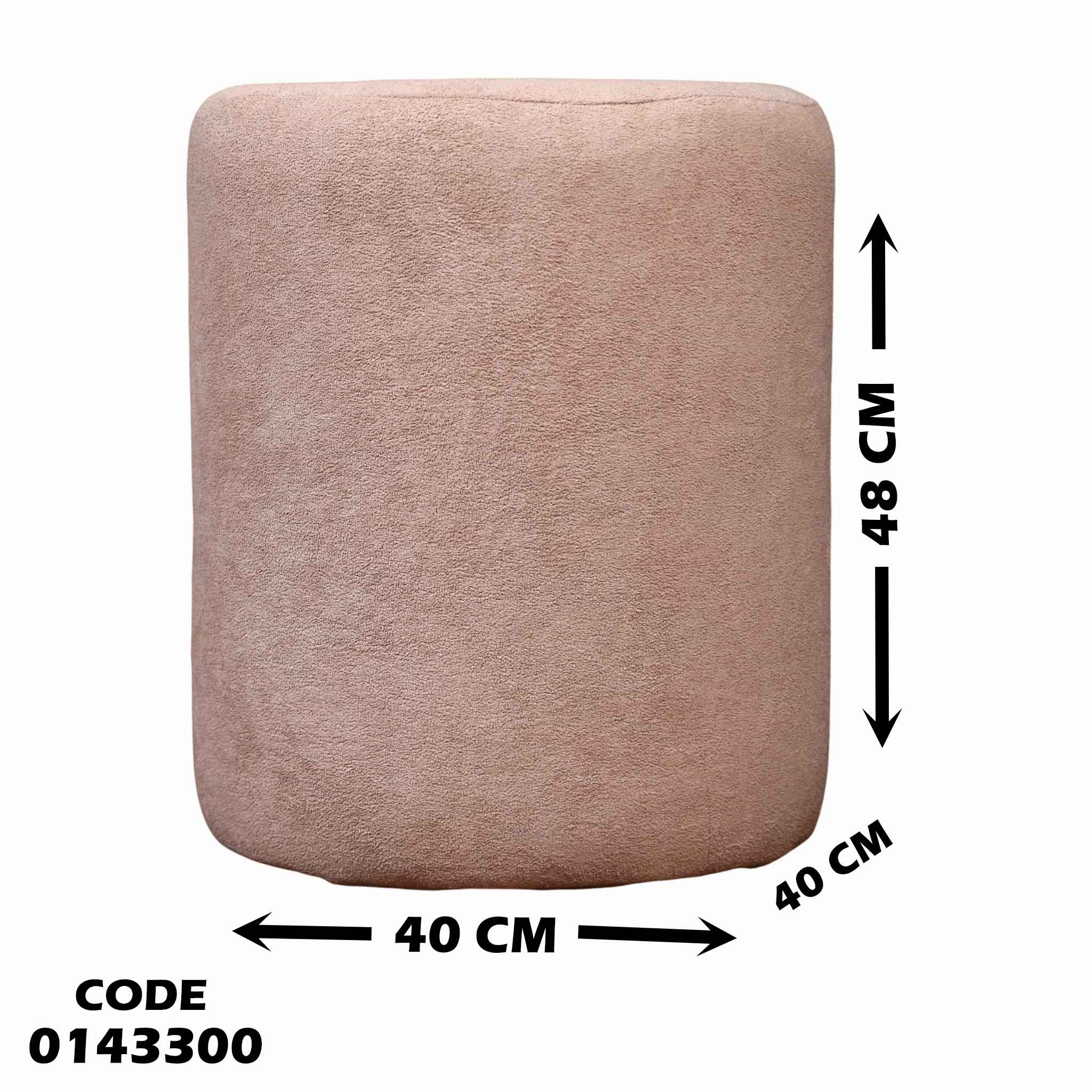 غرفة نوم ماستر 433